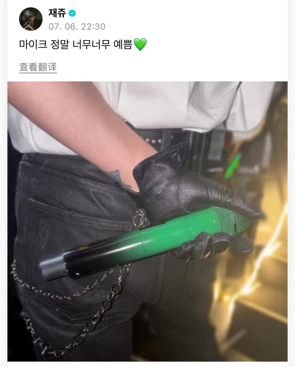 Thanks my sweet JJ
 ✨🎤🖤💎💚

<a href="/bornfreeonekiss/">kimjaejoong</a> ✨

#김재중 #재중 #KIMJAEJOONG
#JAEJOONG #ジェジュン #金在中
#뷰티인카오스 #Beauty_in_Chaos