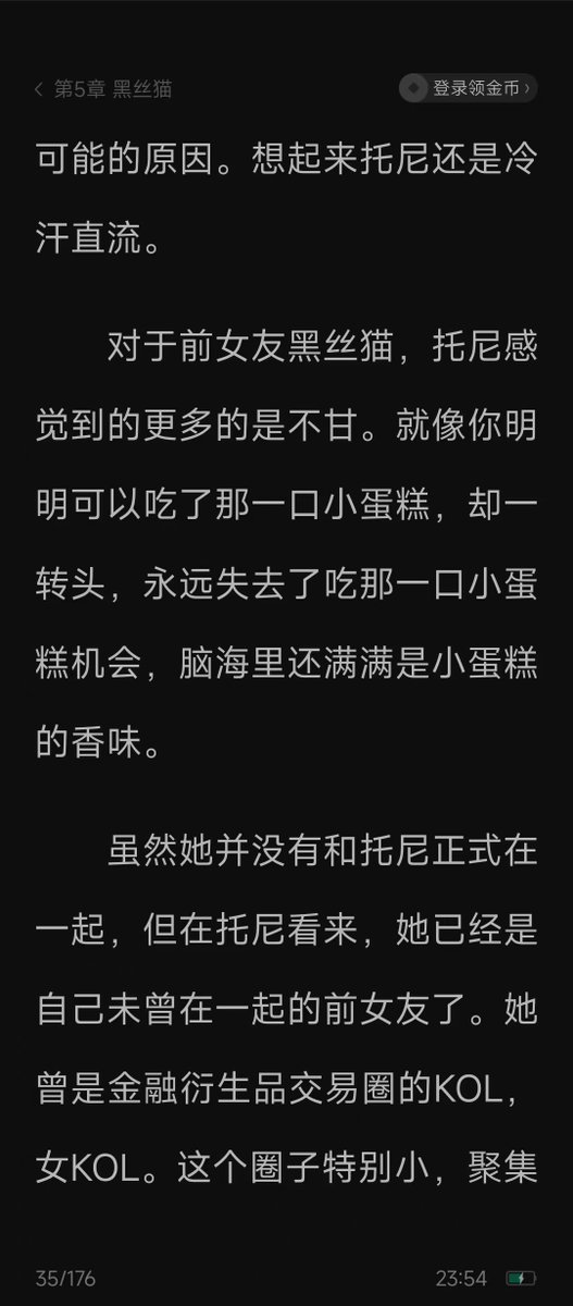 交易不好做了，开始写 网文小说了。
欢迎大家去番茄小说观看我的作品《重生之我是托尼》。🥳🥳🥳