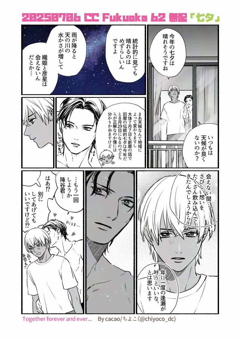 ❤️Kakyo🤍 (@kakyo244) / Posts / X