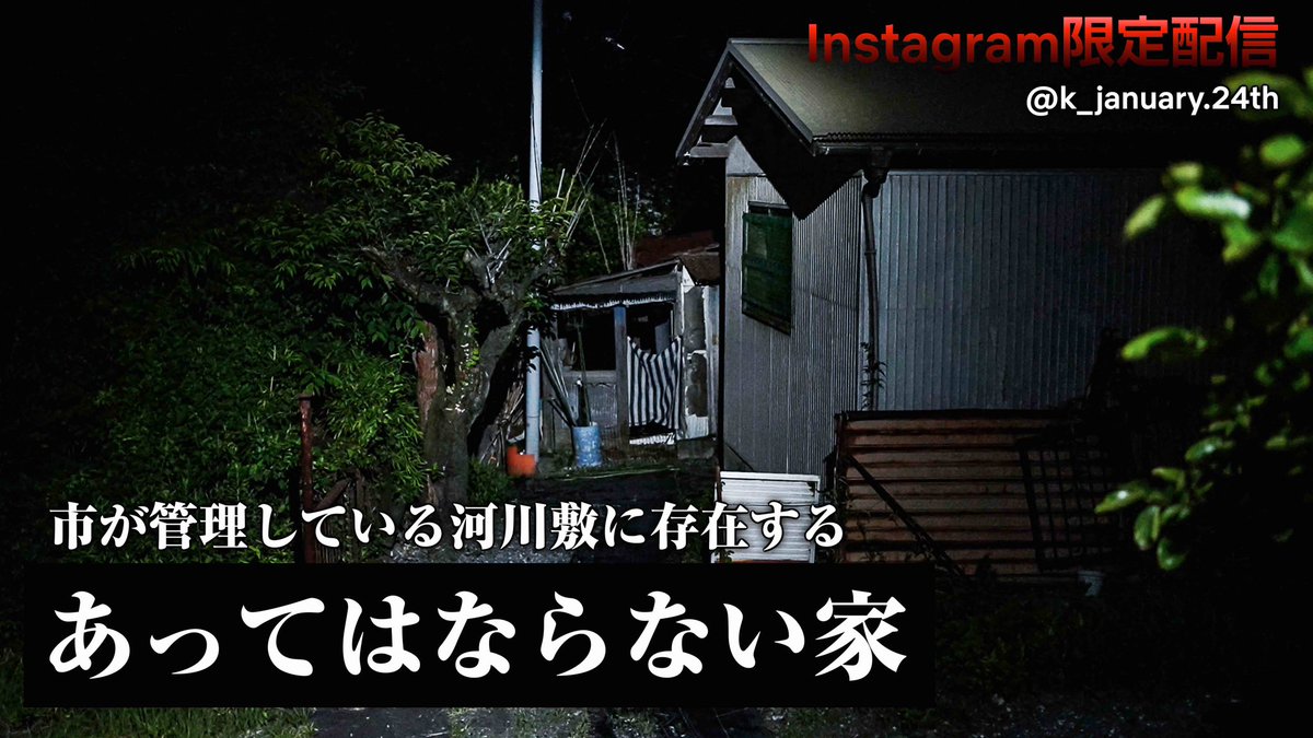 新しく機材を購入したので機材テストとして撮った動画をInstagram限定で配信開始しました！
普段の動画とは違った感じですが暇つぶし程度にお楽しみください🔥

instagram.com/reel/DLxZTMnv0…