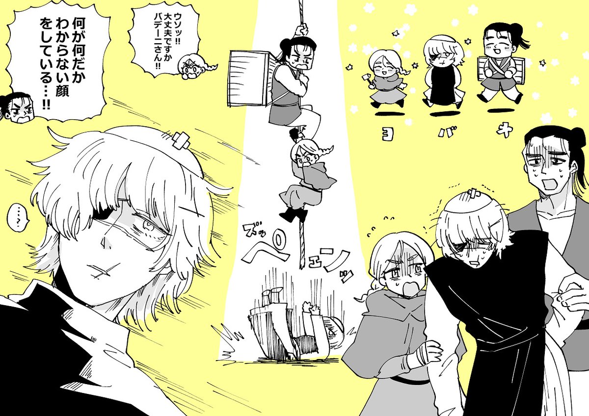 dsyodo's tweet image. ｵﾊﾞﾖ　めちゃかわいい…