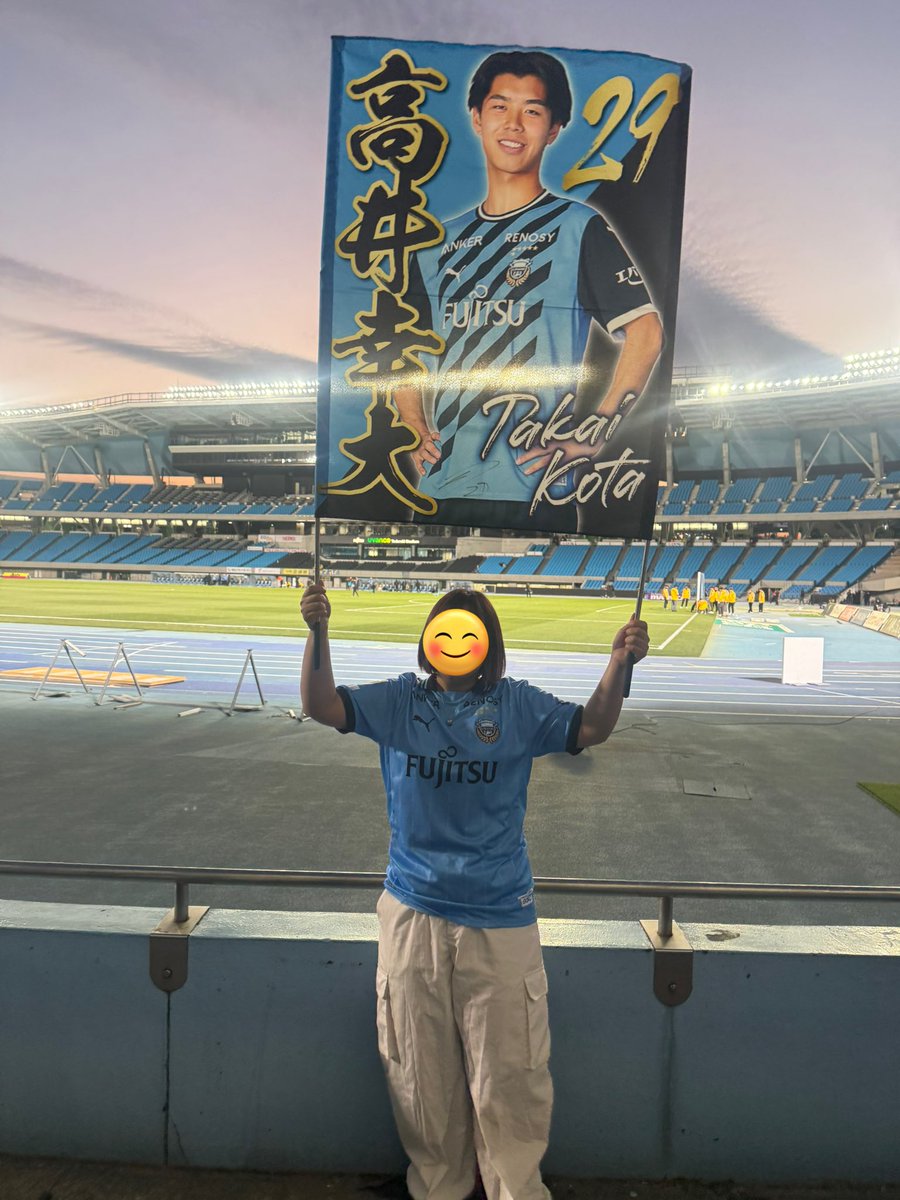 maisuke0425's tweet photo. 2023.08.12~2025.07.05
約2年間フロンターレで掲げられた事に感謝です😌
もっと強くなって大きくなってまたフロンターレで
かっこいいプレー見せてね☺️
だいすきな選手です❣️
#高井幸大 選手 https://t.co/J67iN9dfss