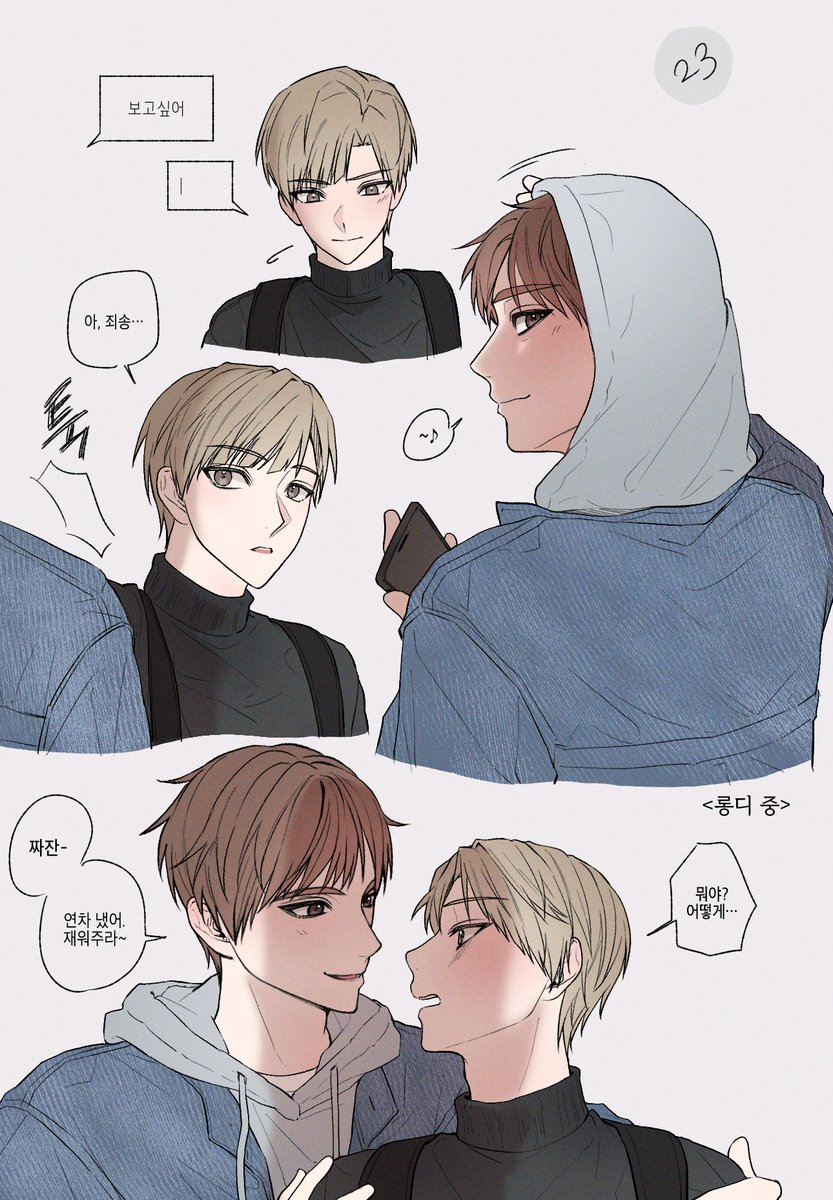 hyesung828's tweet photo. 후타시라 (도의적언급) https://t.co/Lu2x3flmU2