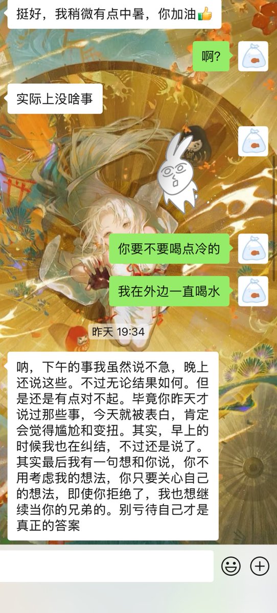 黄推福利内容 - 余榆鱼(沉迷捏脸)的精彩图片 福利姬余榆鱼(沉迷捏脸)分享的黄推图片2 - 网红私拍内容