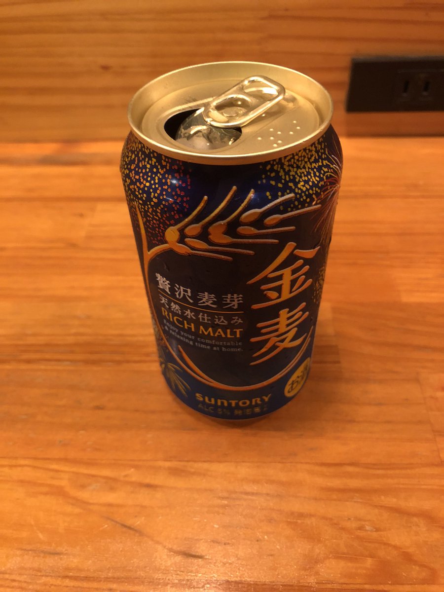 Endo_1228_mmts's tweet photo. 宿に帰還し風呂に入りさっぱりしたところで今から2次会スタートですっ🍺
#halca
#playgood
#ROADTO777 https://t.co/cr0BVyWBoB