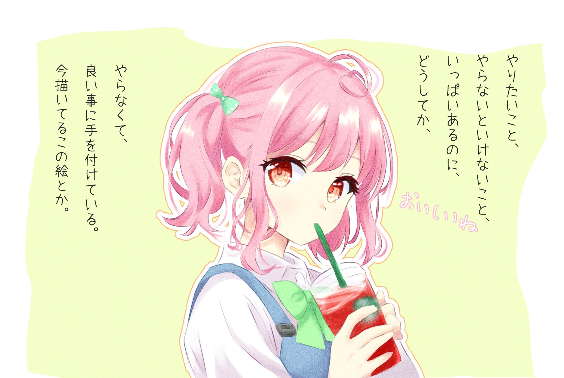 えりちゃんページ おぎちゃん on X: 