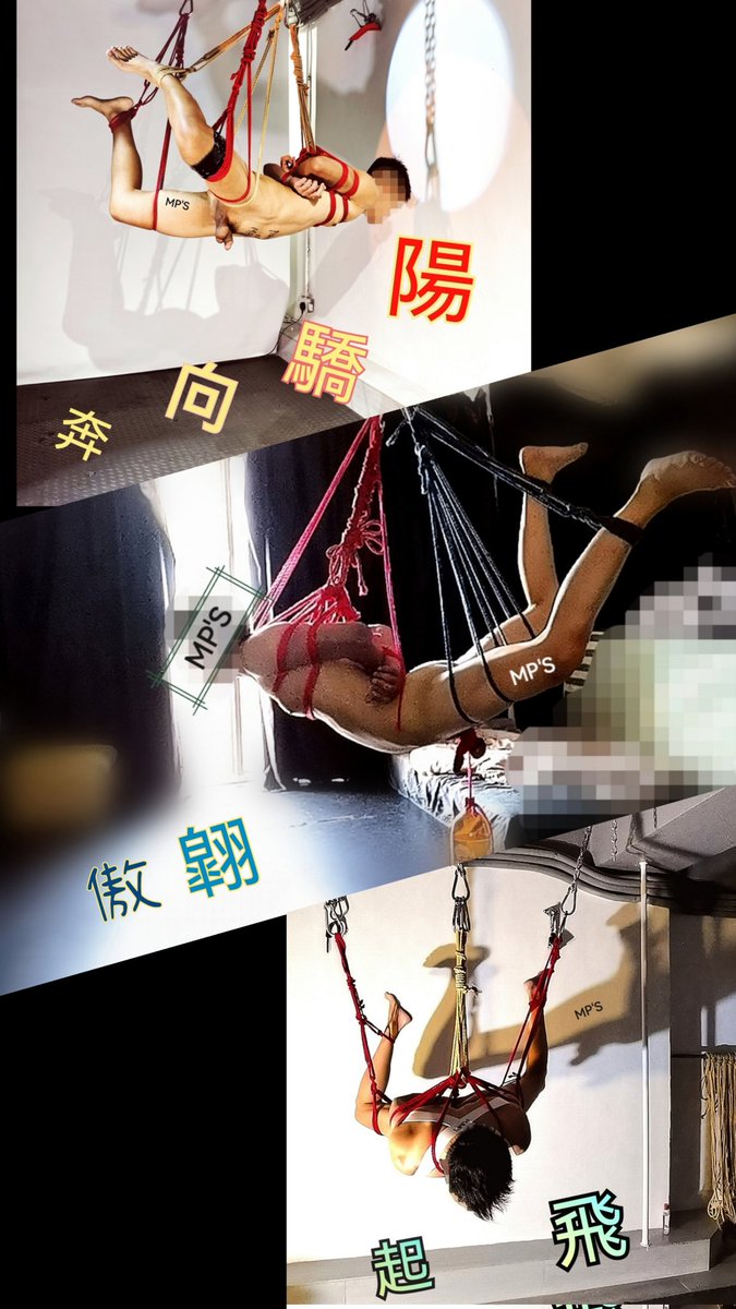 玩BDSM很多年了,
至於綑綁調教,
尤其是吊綁,
真的用了頗長時間及心血,
去一步一步的累積經驗,
希望在體力退休前,
可以多推廣及分享,
&lt;綁縛的樂趣&gt;

7月20日,
想來一試飛的感覺嗎!?😃

註:
1. 內含男同性調虐內容
    未成年及不喜者勿看
2. 玩者已成年及同意分享
3. 調虐有一定程度危險
    不要模仿