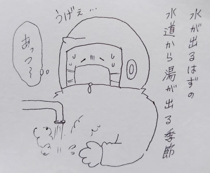 ︎🌟保育園の調理室から︎🌟
仕事の合間にチアガールやってくるんだぜぇ!
こんな職場、全国探してもそうそう無いですよ!
地獄のような(暑さの)仕事もこれで乗り切れます💪
 #ほいくちょ  #絵日記  #手描きイラスト 
