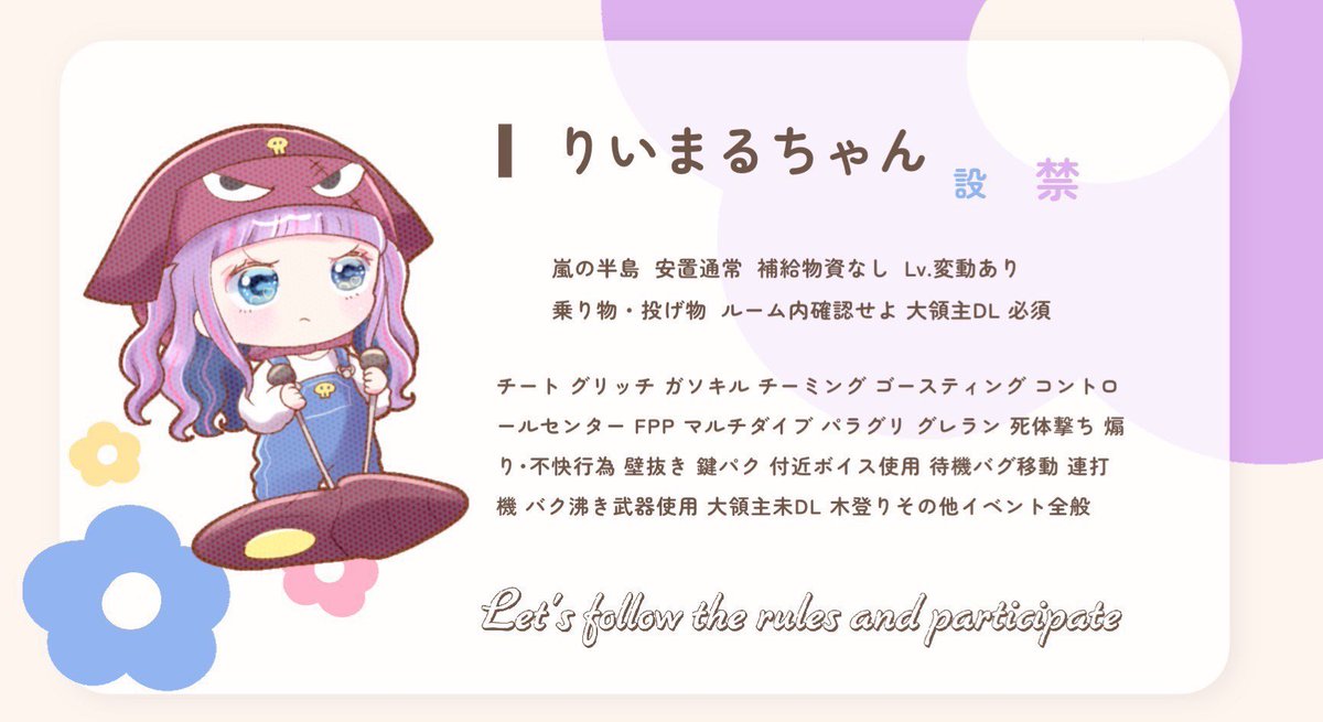 Mb8Be's tweet photo. 🦝🍣 𝘊𝘰𝘭𝘭𝘢𝘣 𝘙𝘰𝘰𝘮   #pmjp🪶
━━━━━━━━━━━━━━━
 𝘗𝘢𝘴𝘴 𝘑𝘶𝘴𝘵 @4xllre 巻込×

7/6    25:30    #25時半

🏅1,000× (一500×)
 #デュオ  #デュオゲリラ 

ID・時間・デュオ｜FFは絵文字・巻込
🦝@kanri31 🍣@Mb8Be のFR(応参

━━━━━━━━━━━━━━━ https://t.co/ltssuVIhi5