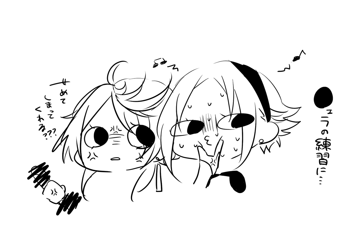 柚子の飾り tweet media
