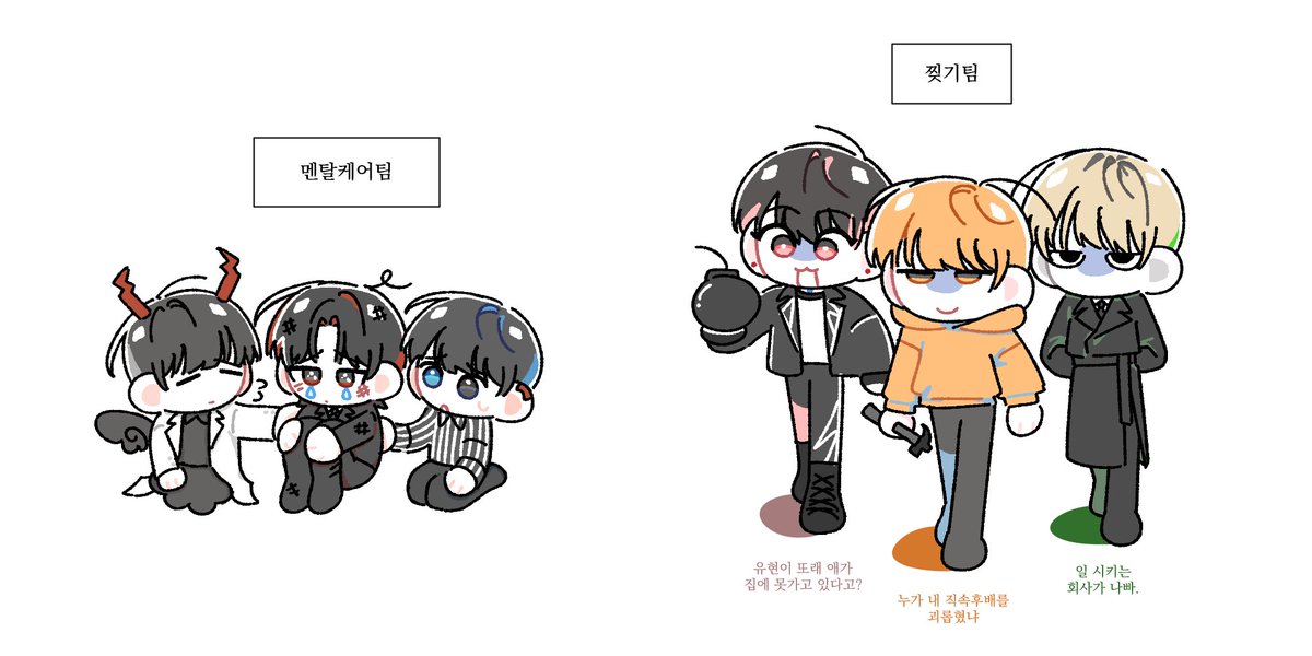 최근엔 판소 크로스오버가 인기많았었지