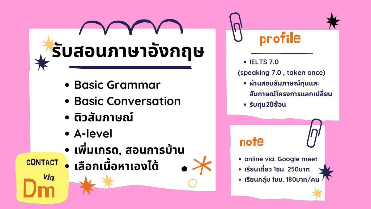 engzteri's tweet photo. กลับมารับเพิ่มแล้วค่า🥰 ทดลองเรียนฟรีนะคะ
จองคิวแล้ว เริ่มเรียนได้เลย

Dmมาคุยกันได้เลยค่า
#สอนภาษาอังกฤษ #เรียนพิเศษ #เรียนภาษาอังกฤษ #สอนพิเศษออนไลน์ #dek69 #หาติวเตอร์ #รับสอนพิเศษ #ติวเตอร์ภาษาอังกฤษ #ติวสัมภาษณ์ https://t.co/6aMPUWT9AU