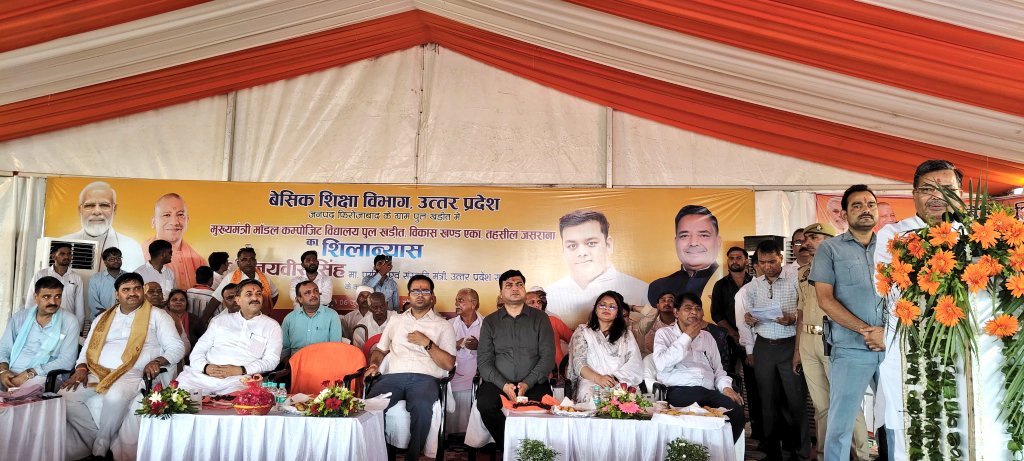 तहसील जसराना के ग्राम पंचायत पुल खड़ीत में नवीन मा० मुख्यमंत्री माॅडल कम्पोजिट विद्यालय का भूमि पूजन/शिलान्यास एवं अन्य विकास योजनाओं का वितरण कार्यक्रम में मा० जयवीर सिंह जी मंत्री उ०प्र० के मुख्य आतिथ्य  में जिलाधिकारी <a href="/RameshRanjanIAS/">Ramesh Ranjan</a> ने   प्रतिभाग किया। <a href="/InfoDeptUP/">Information and Public Relations Department, UP</a> <a href="/UPGovt/">Government of UP</a>