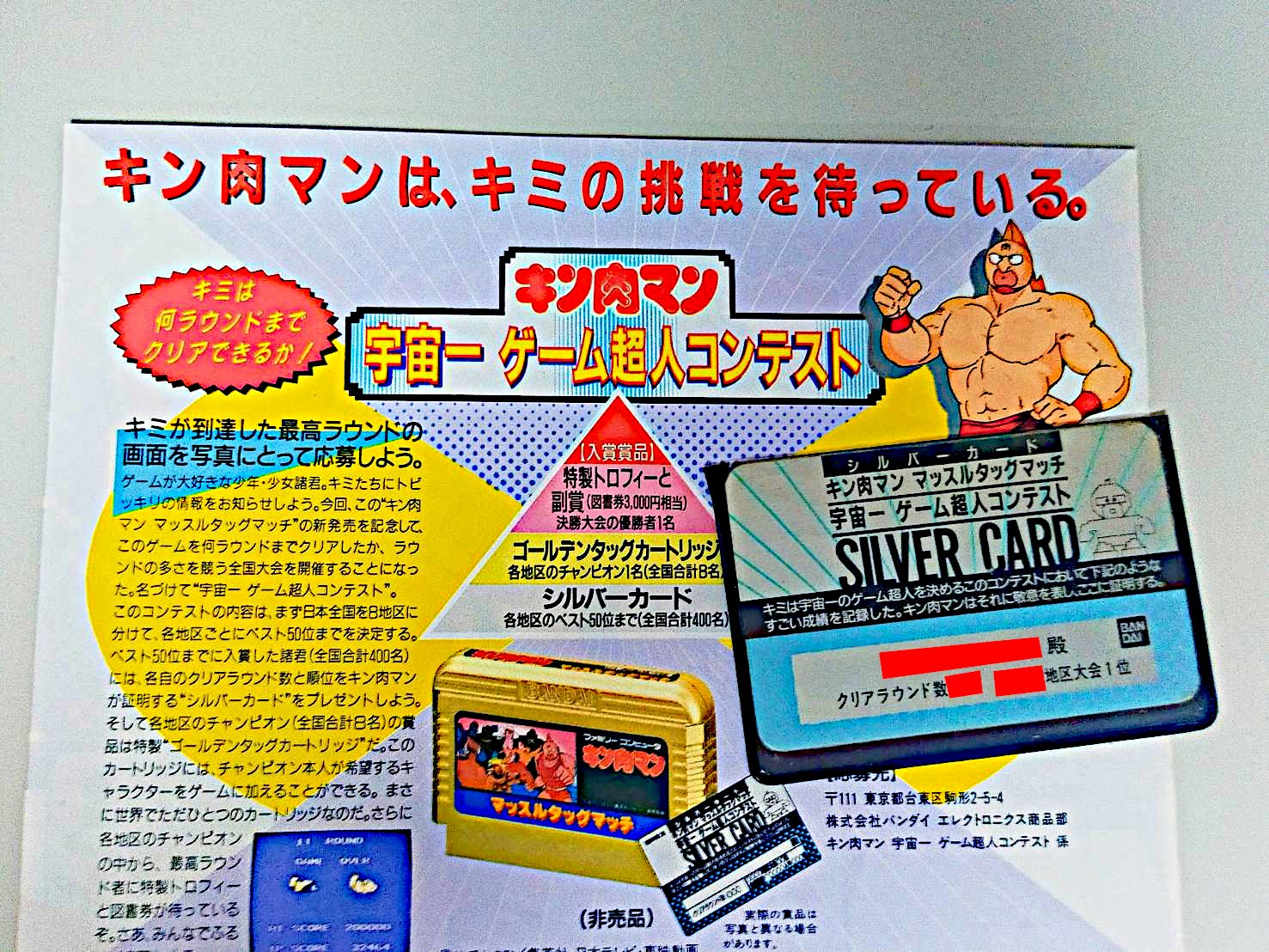 504(レトロゲーム) on X: 
