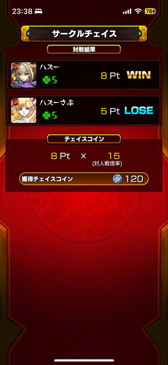 サブとやるのが1番手っ取り早い