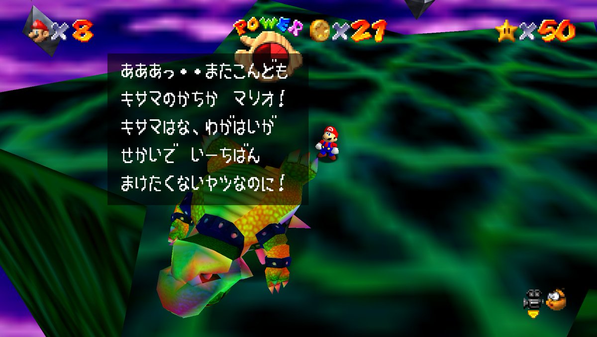 Enderman_desu's tweet image. スーパーマリオ64、クリアしました 購入から凡そ12時間、獲得スター50枚 (ケツワープ使用) での達成です
初期バージョンのケツワープを体験してみたかったので結構楽しかったです 対あり