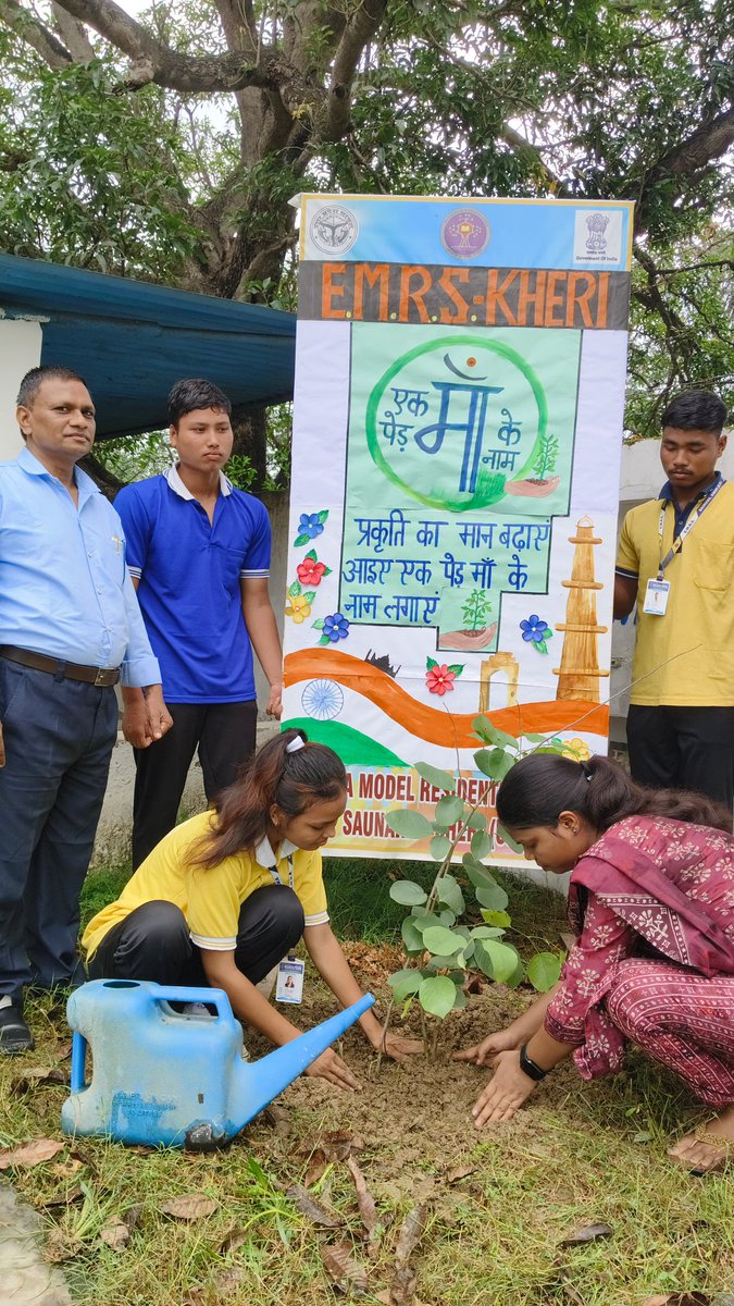आओ पर्यावरण को स्वच्छ बनाये अपनी माँ के नाम पर एक वृक्ष लगाए