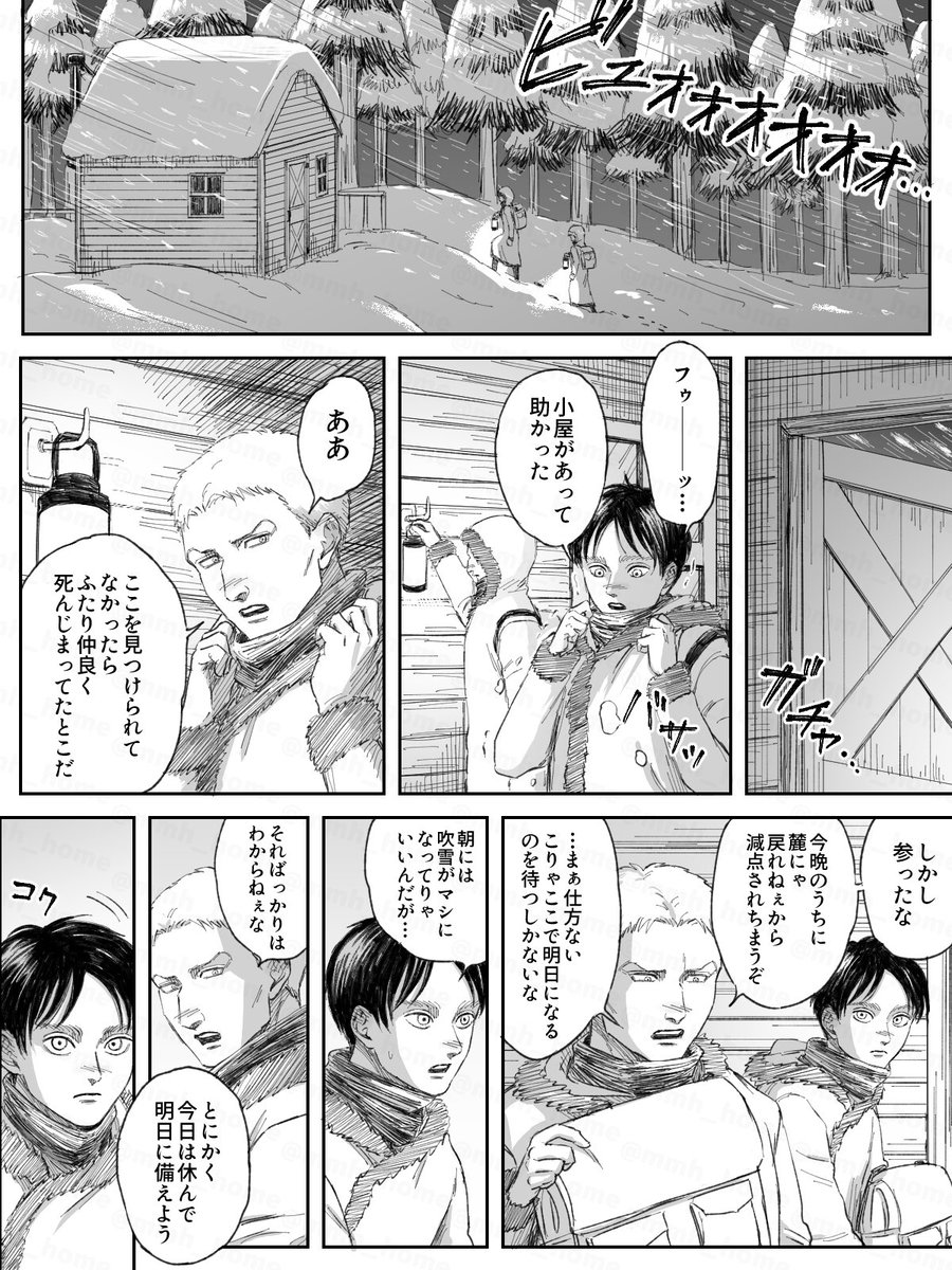 mmh_home's tweet image. wipエレライ漫画
ようやく冒頭健全ページ完成したので見てください♡
全20ページ予定です❗️