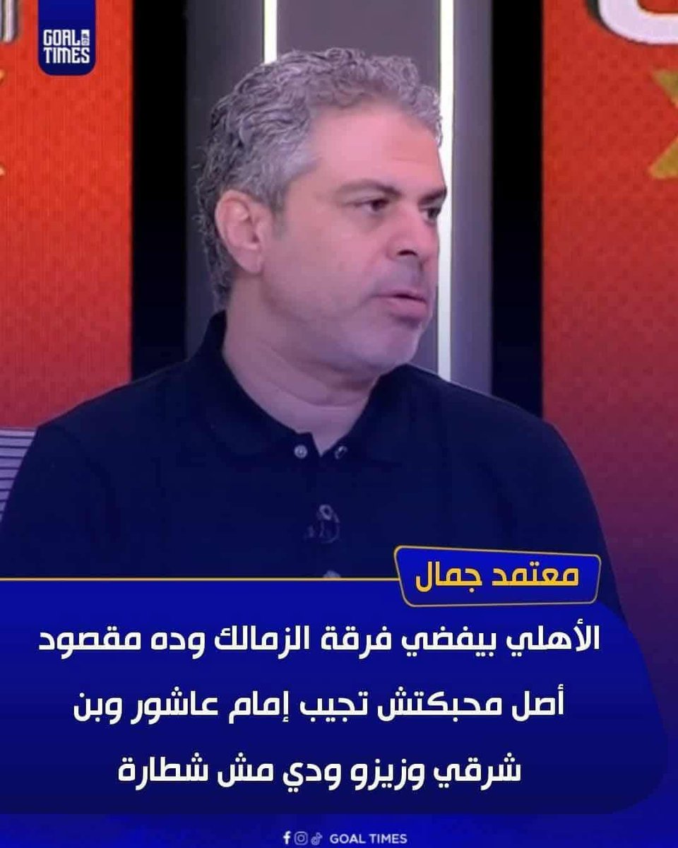 وكانت شطارة لما ضم الزمالك حسام  وابراهيم حسن  وفيليكس .وزكريا ناصف وايمن شوقي ومحمد عبدالجليل وعادل عبدالرحمن وعصام الحضري وابراهيم سعيد ودومينيك داسيلڤا وحسين ياسر المحمدي .