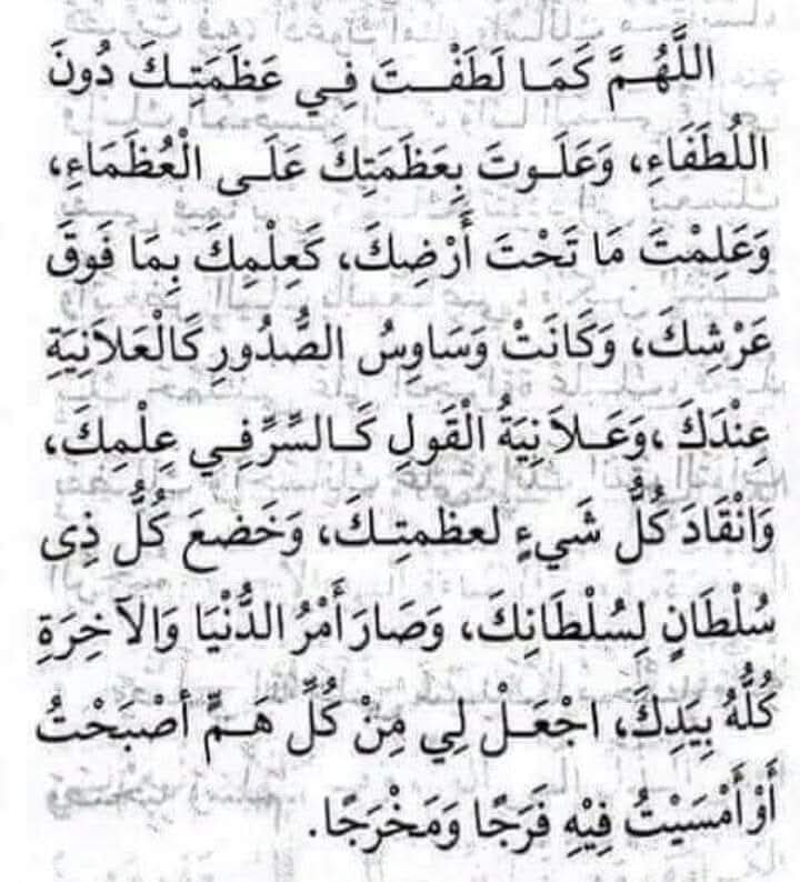العشق والحب في الله (@alzuan77) on Twitter photo 