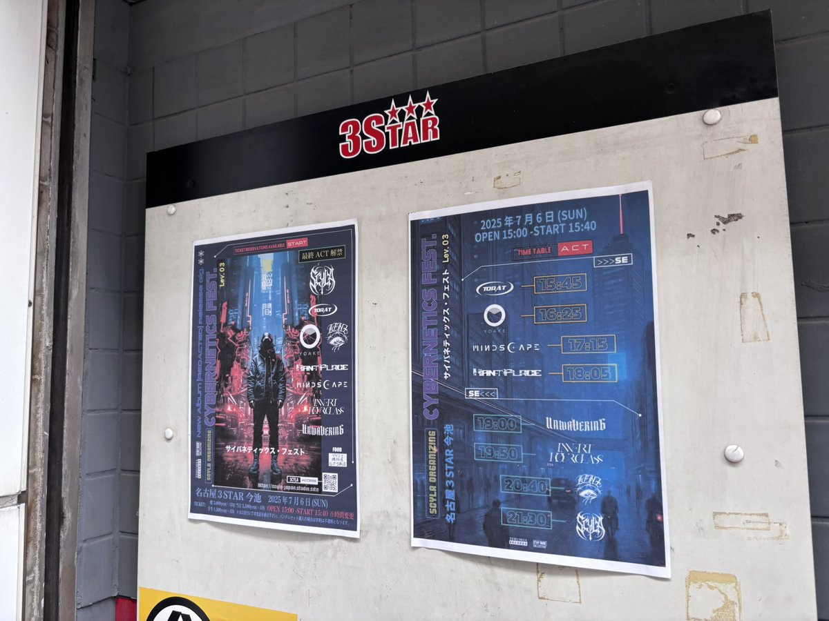 サイバネティックスフェストお疲れ様でした‼️✨
SCYLAのライブを観るのは3度目だけど今回はトリプルギター‼️🤘音厚かったー‼️🔥
ライブハウスの照明演出も相俟って雰囲気最高でした‼️また遊びに行きます‼️