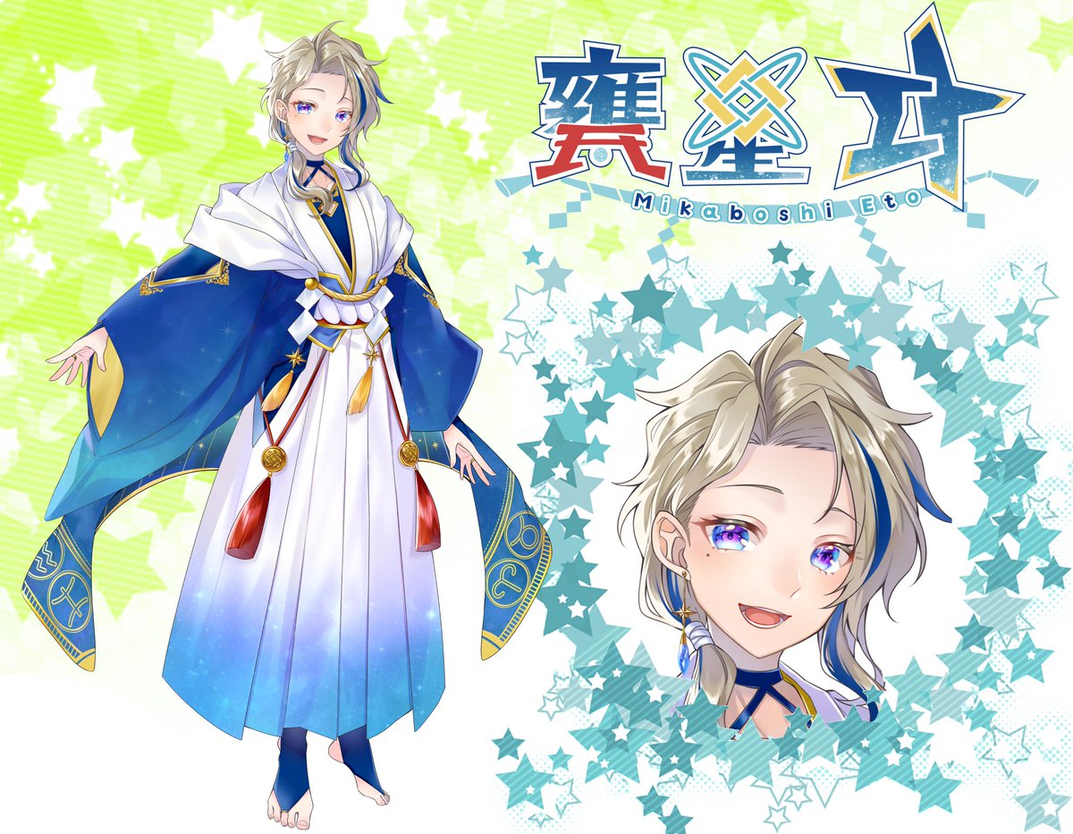 eto_mikaboshi's tweet photo. 皆と楽しく過ごしたい‼
そんなまったり配信Vtuber(配信中毒)です(*´▽｀*)
よろしくお願いします🌟

Youtube🌟https://t.co/qqdlLOoytD
Booth🌟https://t.co/9hpK8MeV6c
マシュマロ🌟https://t.co/yZH8IpbU2L
プロフカード🌟https://t.co/7oHqoxlATv
自己紹介動画↓↓↓ 
https://t.co/x2roVT9aYP https://t.co/Oxm47OAdOO