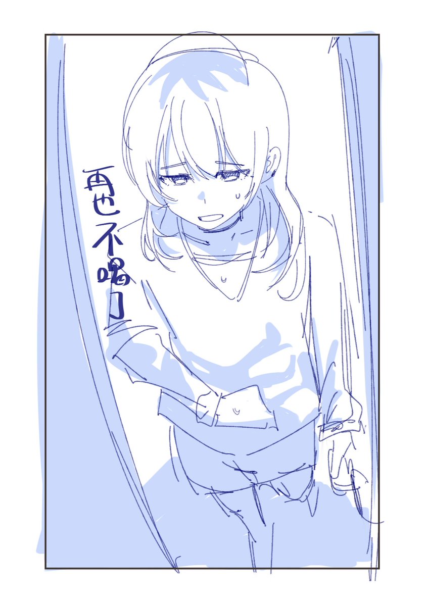 iRoꕤ୭*゜＠プロフ必読⚠︎8.11　1205 海盗猫(@Ya2607520948) / X