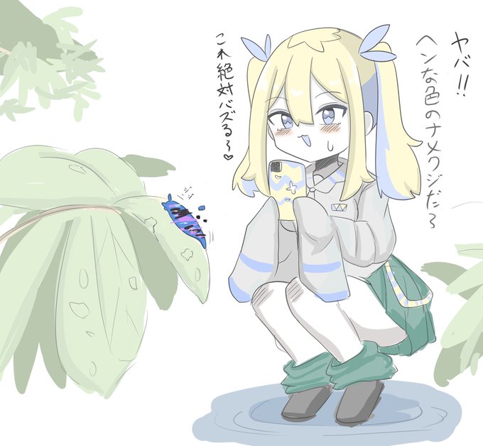 なんだろうね… 