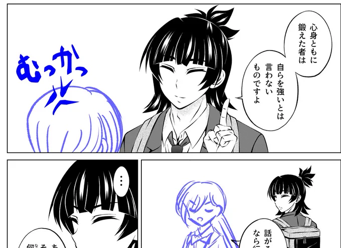 一言多い人😹笑

金時の出る原稿残り13ページ、10日までにやりたいっ😌終わったらヒロイン描くぞー! 