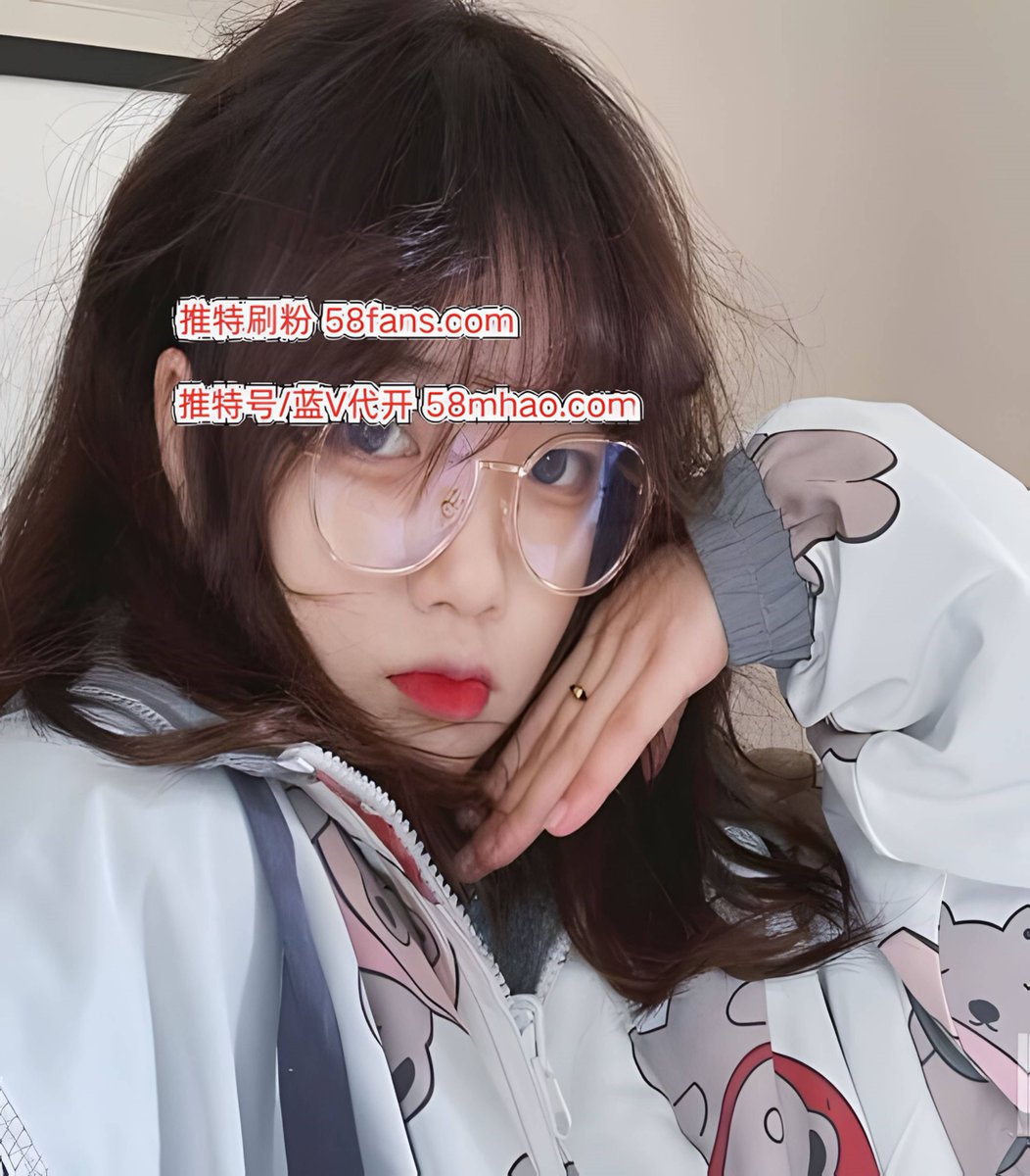 推特刷粉 tweet media