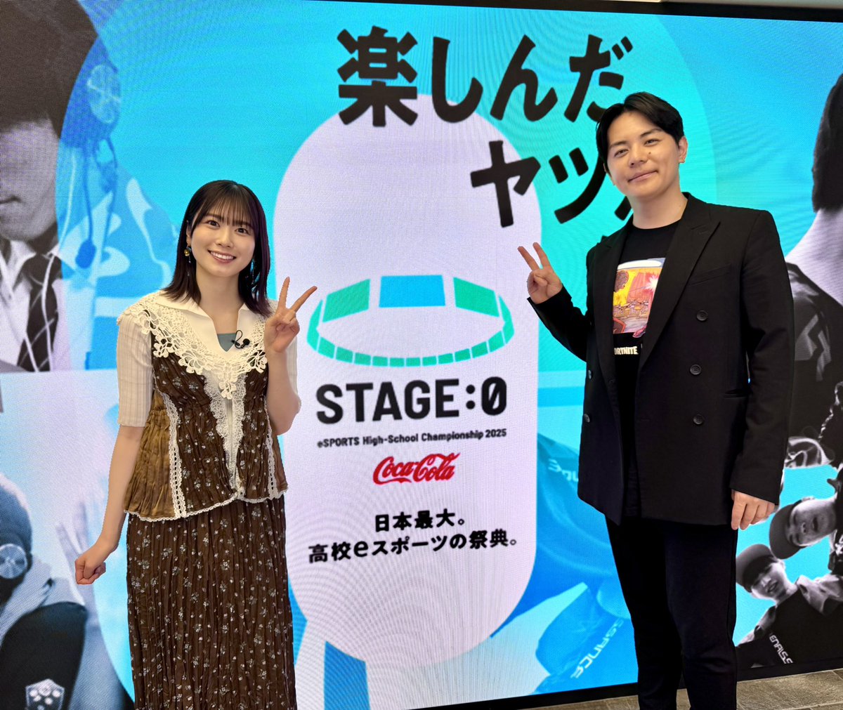 丹生ちゃんとフォートナイトしました！
相変わらずゲームうまかった😌
本日7月6日(日)22:48～22:54
テレビ東京「高校生ぃぃeeeee！」