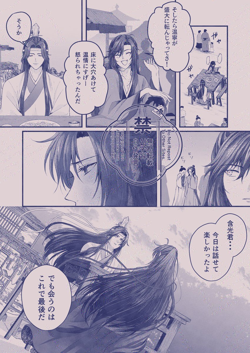 わさび (@wasa99) / X