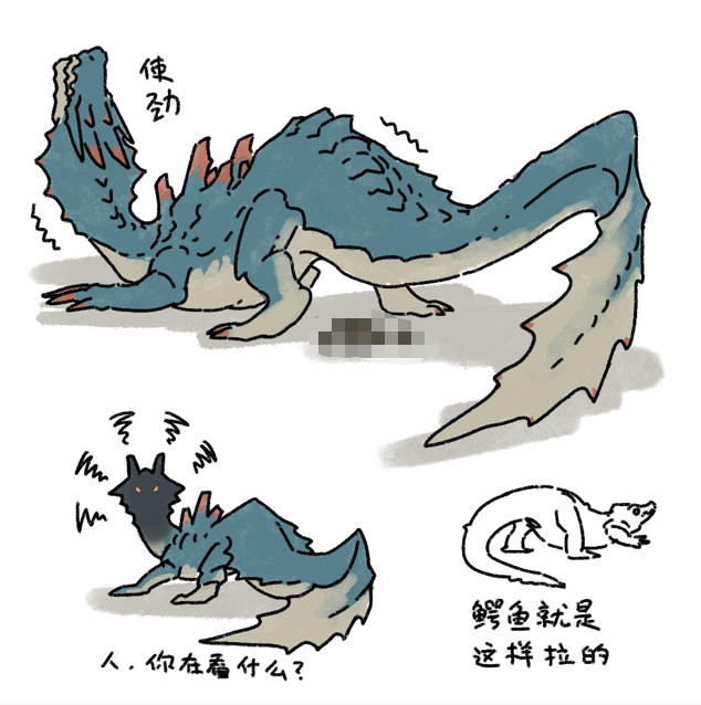 #MonsterHunterwilds #MonsterHunter #怪物猎人  #海龙 
🐊💩