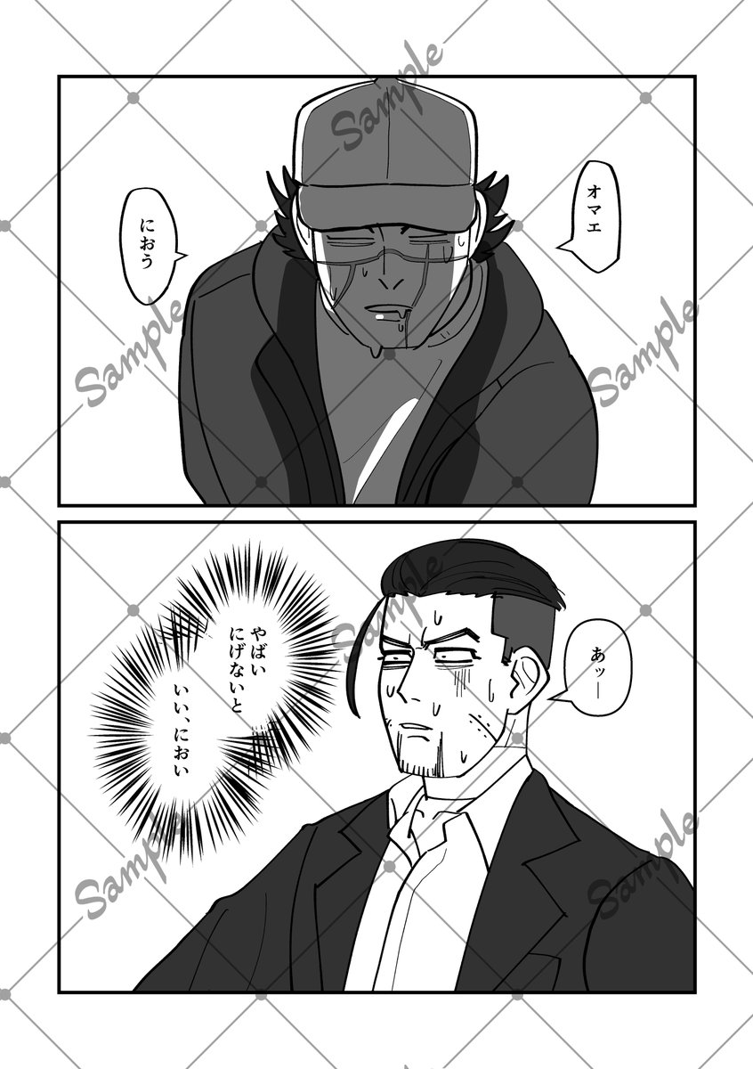 にか tweet media