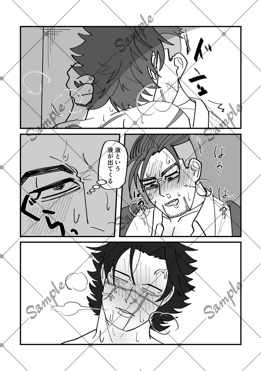 にか tweet media