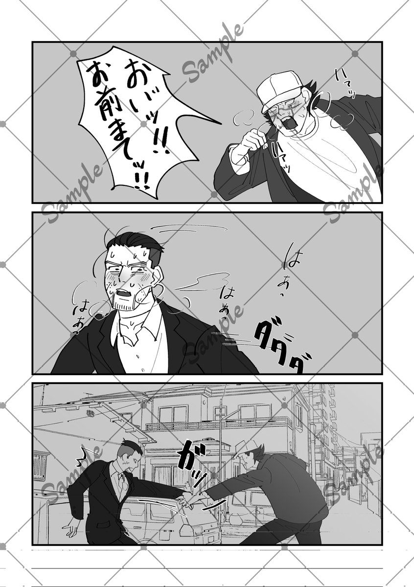 にか tweet media
