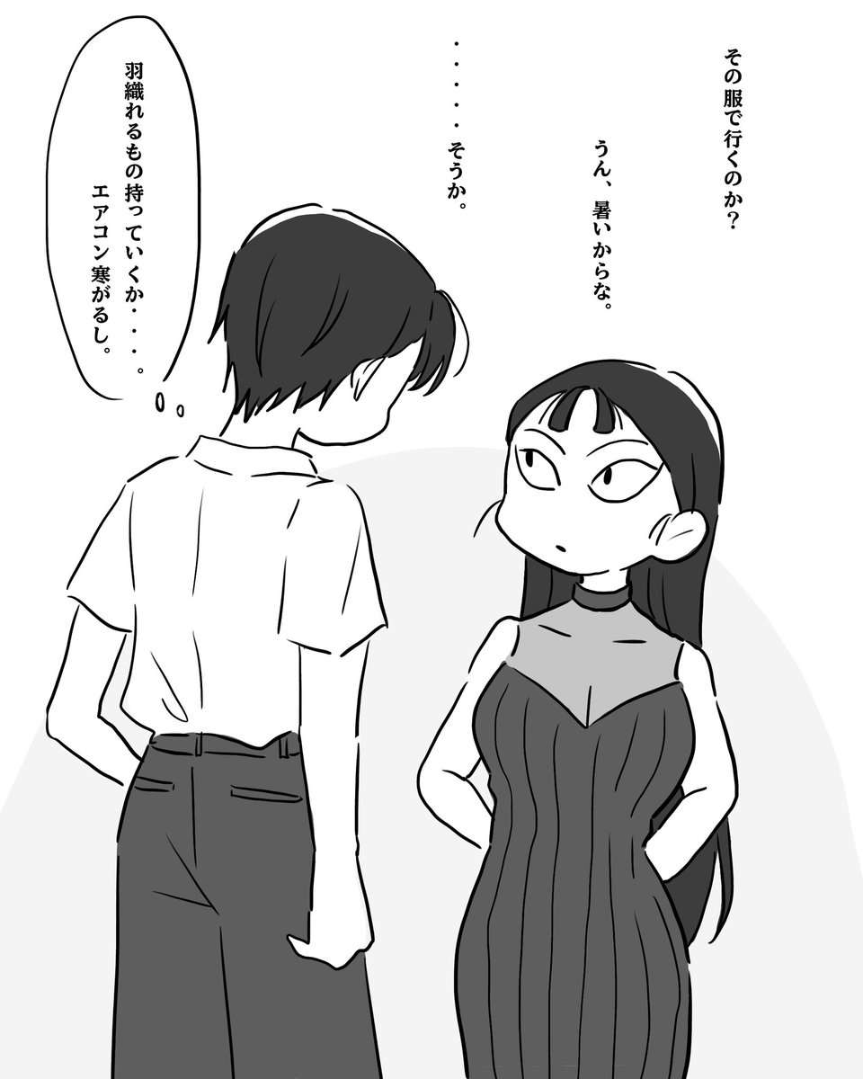 うり tweet media