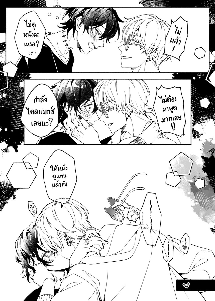 Dorian_MPC's tweet image. Movie Night!
CW: เกค่ะ ไม่ถึงขั้นโพ๊มีแค่หน้าท้องค่ะ
(เพื่อนๆไปงานเลี้ยง แต่ดอเรียนน่าจะอยู่บ้าน เลยวาดคอมิคสั้นๆ พอดี KISS DAY 🥹💖)