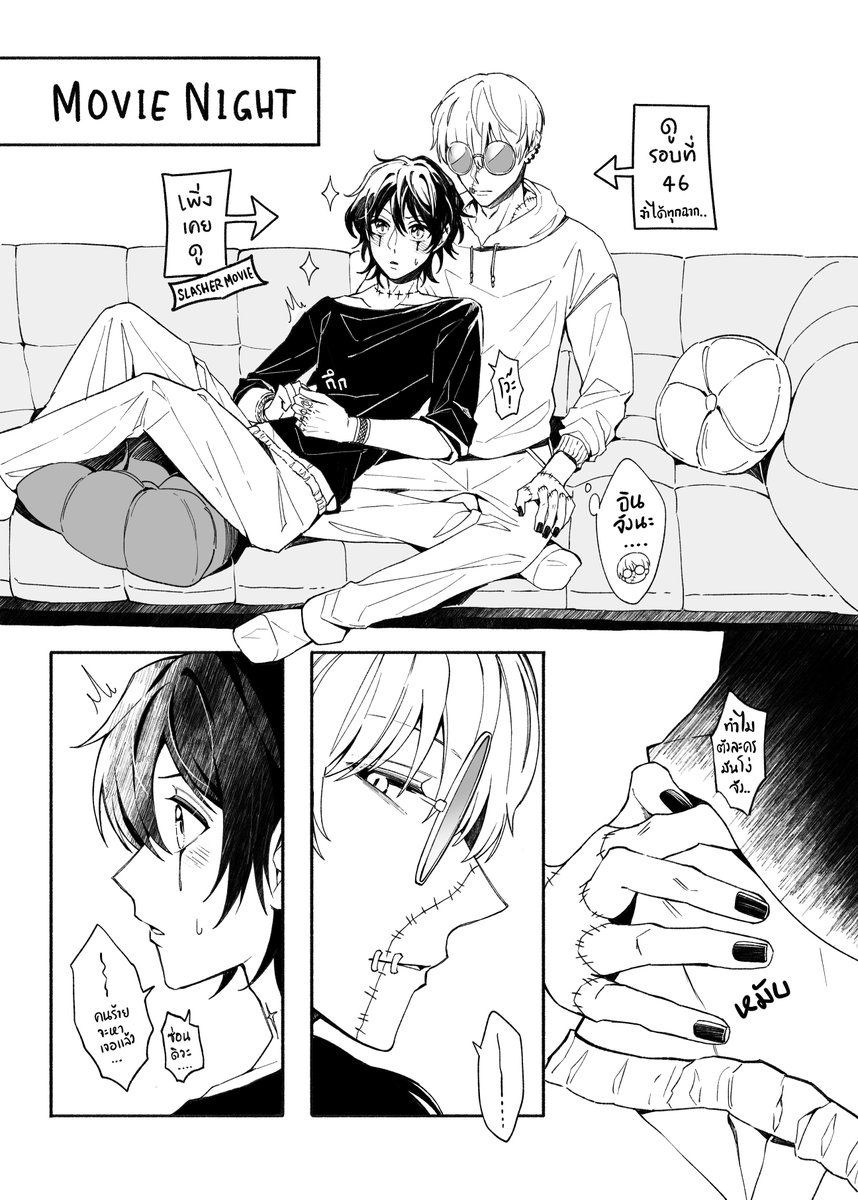 Dorian_MPC's tweet image. Movie Night!
CW: เกค่ะ ไม่ถึงขั้นโพ๊มีแค่หน้าท้องค่ะ
(เพื่อนๆไปงานเลี้ยง แต่ดอเรียนน่าจะอยู่บ้าน เลยวาดคอมิคสั้นๆ พอดี KISS DAY 🥹💖)