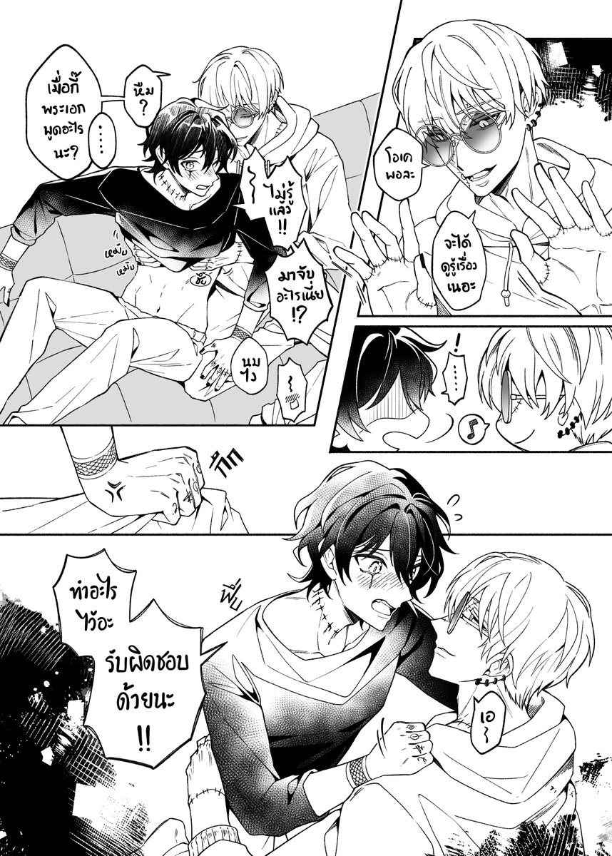 Dorian_MPC's tweet image. Movie Night!
CW: เกค่ะ ไม่ถึงขั้นโพ๊มีแค่หน้าท้องค่ะ
(เพื่อนๆไปงานเลี้ยง แต่ดอเรียนน่าจะอยู่บ้าน เลยวาดคอมิคสั้นๆ พอดี KISS DAY 🥹💖)