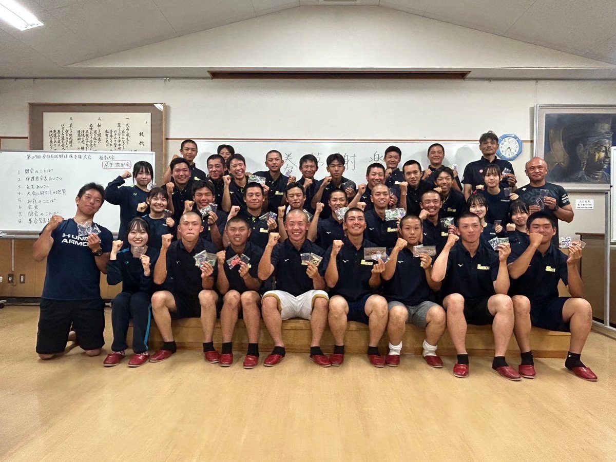 本日は練習試合終了後に保護者会による激励会を行いました‼️
マネージャーからの御守りが配られ、保護者さんから愛情がたくさん詰まった応援の歌を披露していただきました！夏大開幕まで残り4日のためチーム一丸となり、最幸の夏になるよう勝夢謝楽に頑張ります！🙌🏻
#須賀川創英館　#激励会　#保護者会