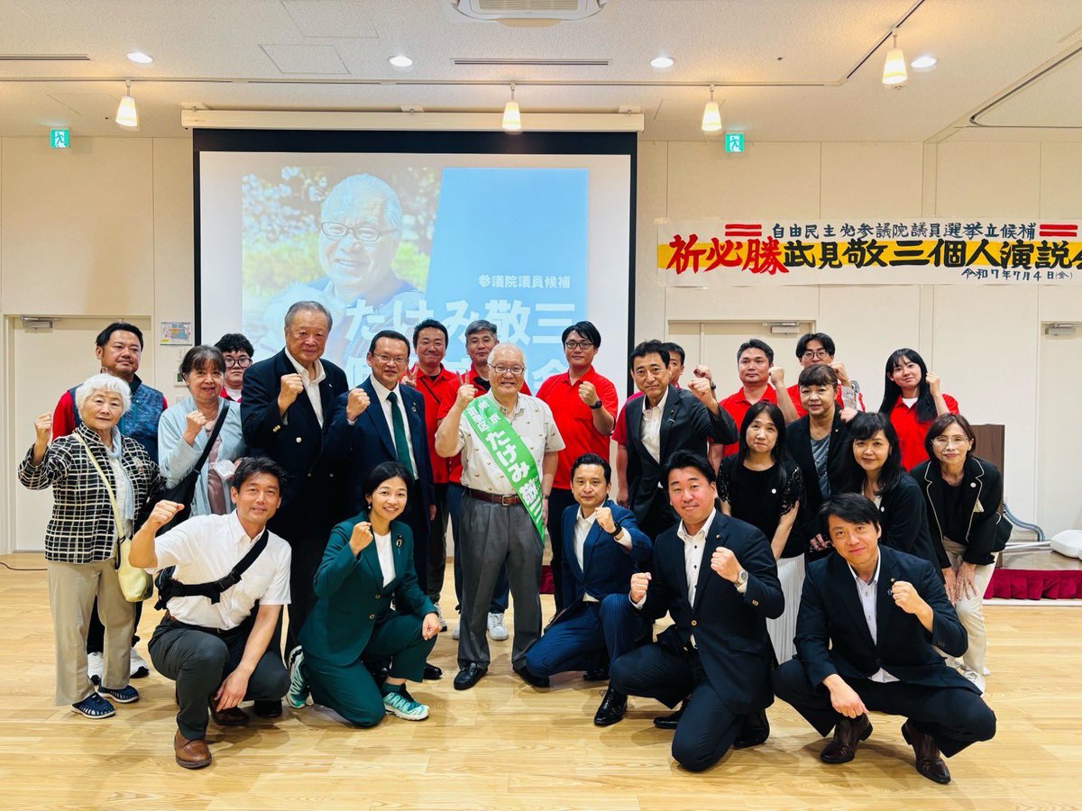 kaoru_gohan's tweet image. 参議院選挙、期日前投票も始まっています📝是非、大切な一票をご行使ください。
そして、7月9日(水)19:00~、武蔵野スイングホールにて、鈴木大地候補の演説会を予定しています。私からは、国政についても、お話させていただく予定です。是非お越しください🙇♀️
以下、先週の活動の報告です。…