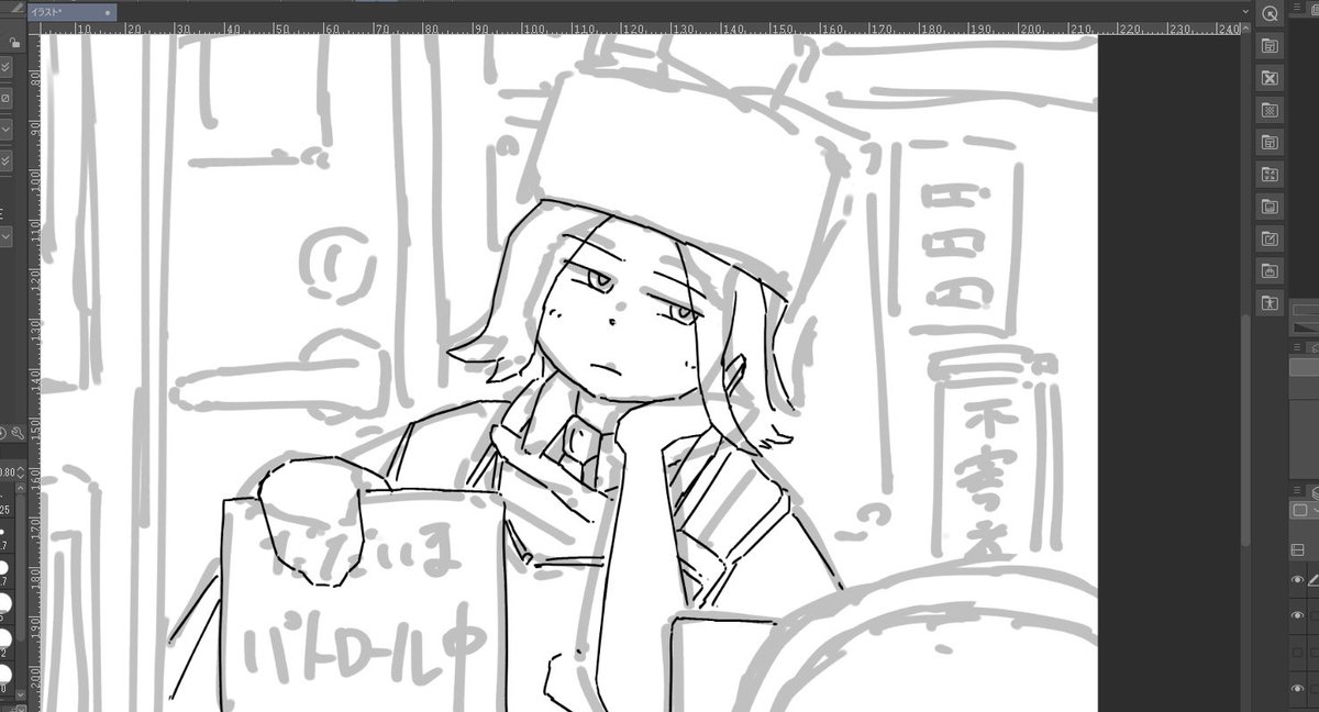 かいてます