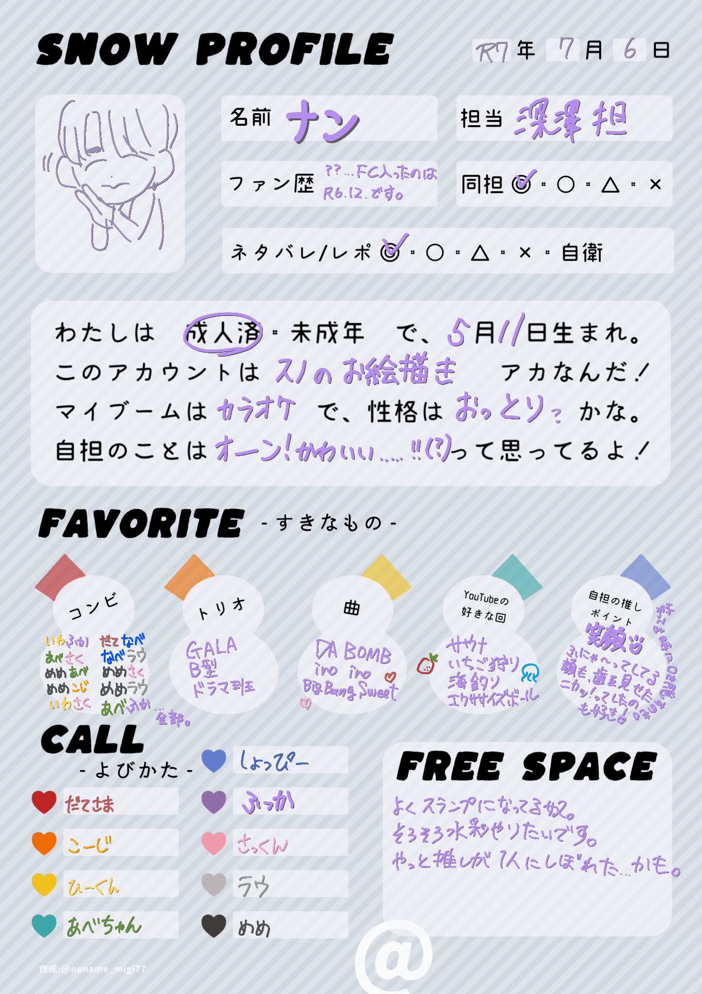 ﾅﾝ on X: 