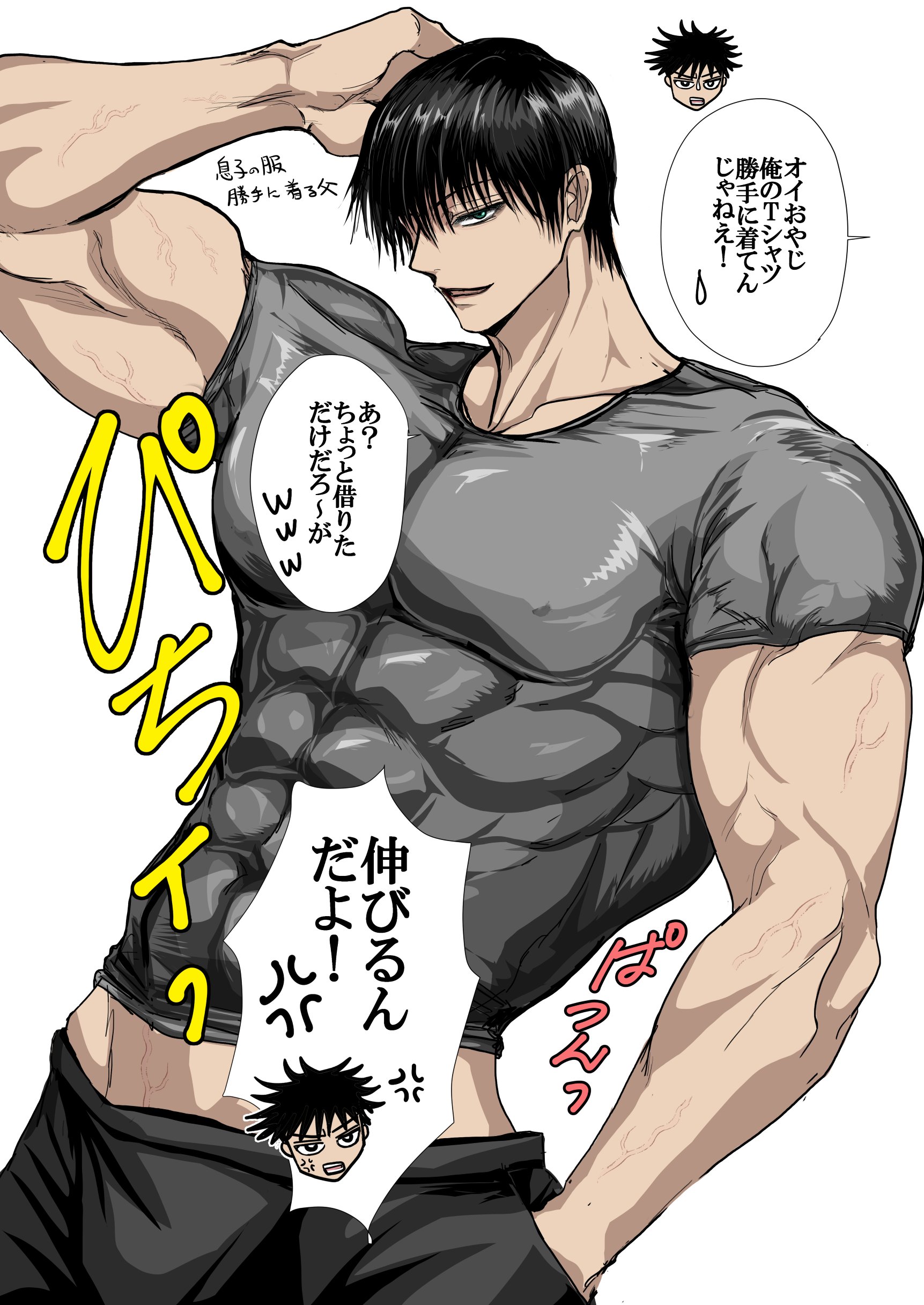 まちこ (@mckslsl) / X