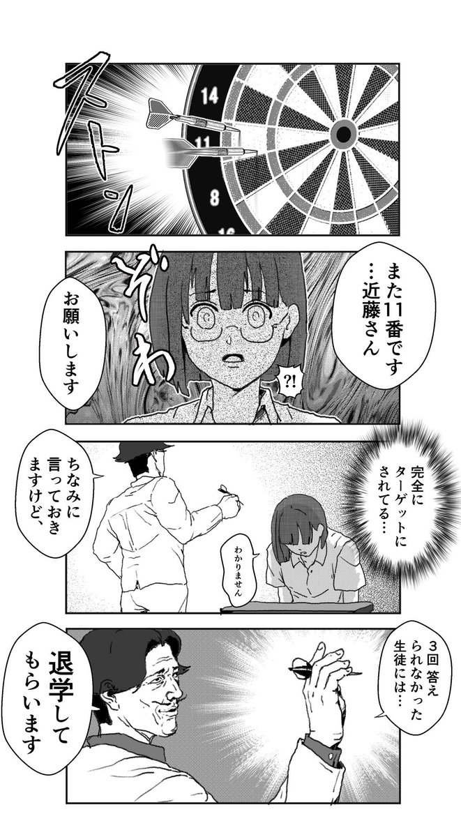 (2/5) 