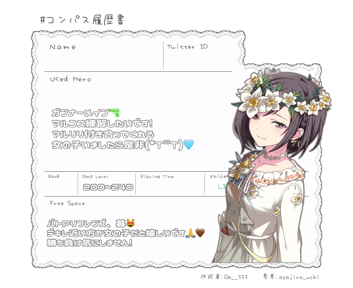 ˆ⠒̫ˆ◝੭⸒⸒ tweet media