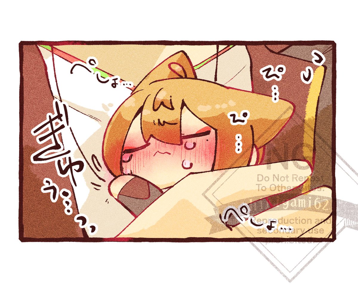 やだやだぱぺ ※AAパロ 