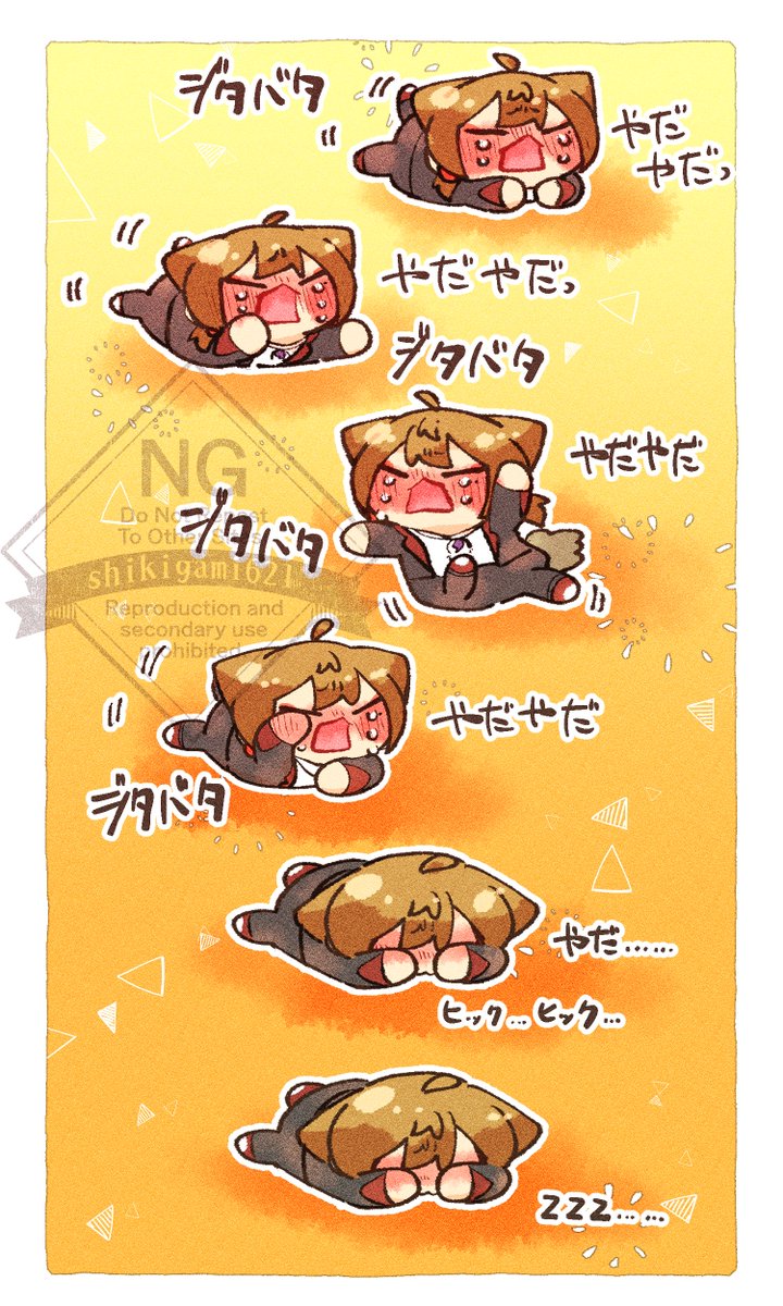 やだやだぱぺ ※AAパロ 