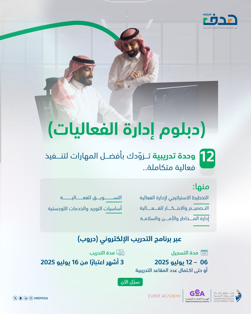 خدمة العملاء | هدف tweet media